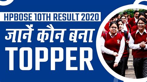 hpbose 10th result 2020